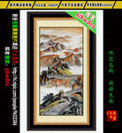 长城风景画