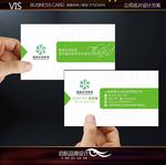 贸易公司名片