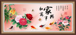 吉祥画