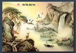 国画 中国山水画