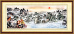 国画山水