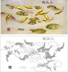 九鱼图