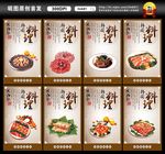 韩国料理