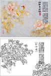 牡丹颂
