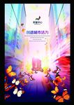 商业地产图片