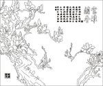 室雅兰香