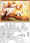 亲情