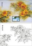 满堂红运