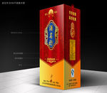 酒包装(源文件平面分层）