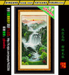 聚宝盆风水画