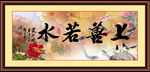 书画