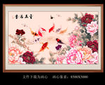 牡丹鱼乐图 金玉满堂 