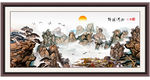 国画