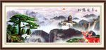 黄山迎客松