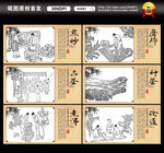 茶文化
