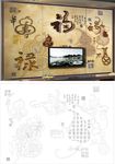 福