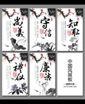 道德讲堂文化