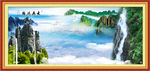 山水