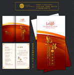 红色高档时尚邀请函