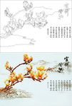 玉兰花  艺术玻璃