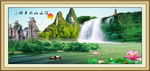 山水风景