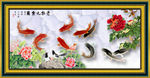 九鱼图