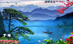 山水风景画