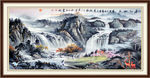 山水国画