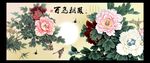 富贵牡丹