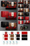 茶叶包装展开图+效果图
