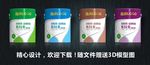 3L木器漆（文件为平面图）
