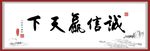 书法