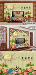花开富贵中国风装饰画