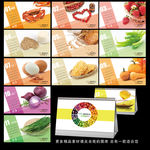 2015台历