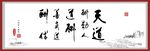 书法