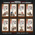饮食文化