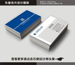 简洁名片