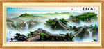 山水风景画