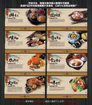 饮食文化