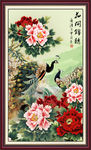 花开富贵