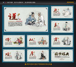 国学经典