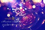 珠宝海报
