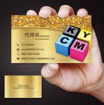 广告公司名片图片