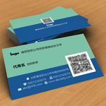 AI企业矢量名片