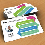 AI矢量折纸名片