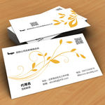时尚花纹矢量名片