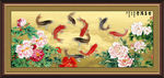 鱼福图