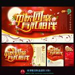 中秋