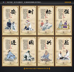 国学经典