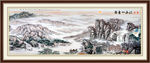 国画